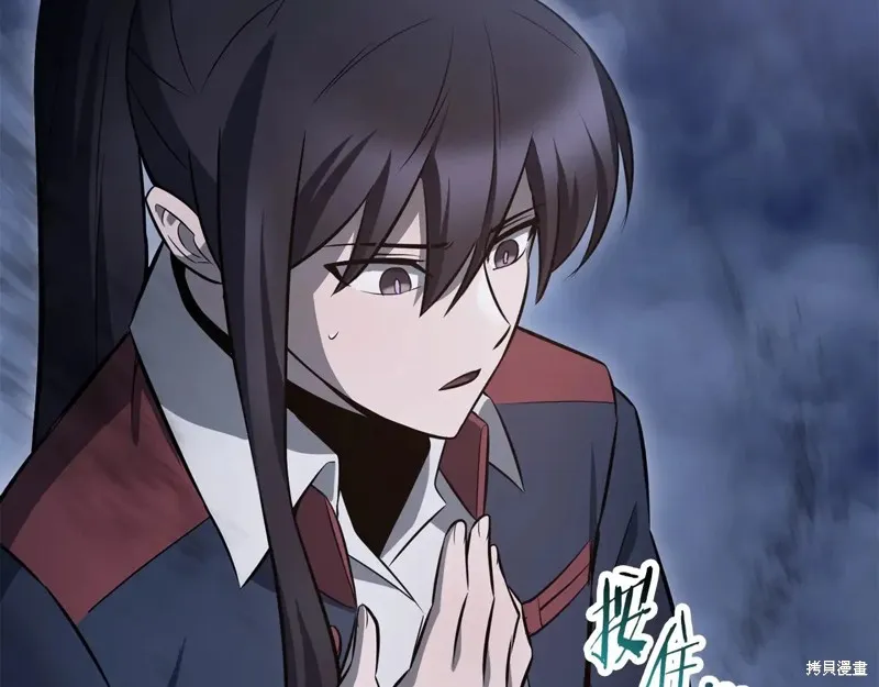 赫爾穆特,第75话,第117张