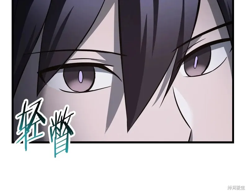 赫爾穆特,第75话,第120张