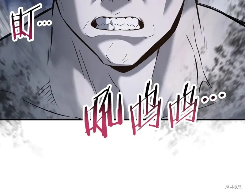 赫爾穆特,第75话,第126张