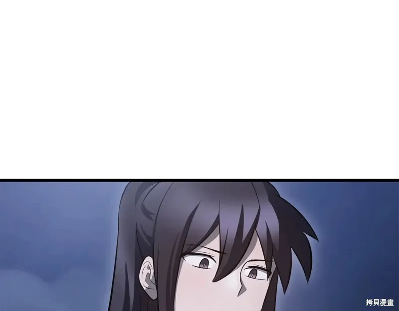 赫爾穆特,第75话,第128张