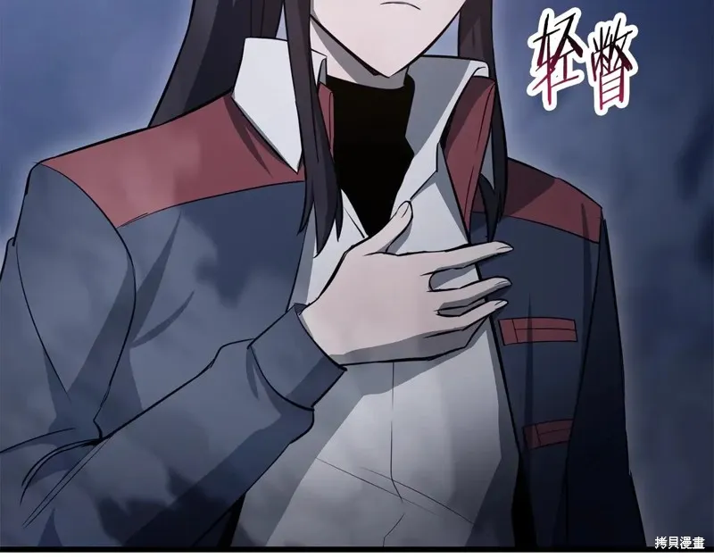 赫爾穆特,第75话,第129张