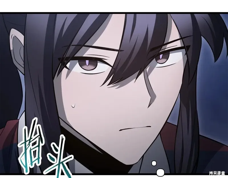 赫爾穆特,第75话,第131张