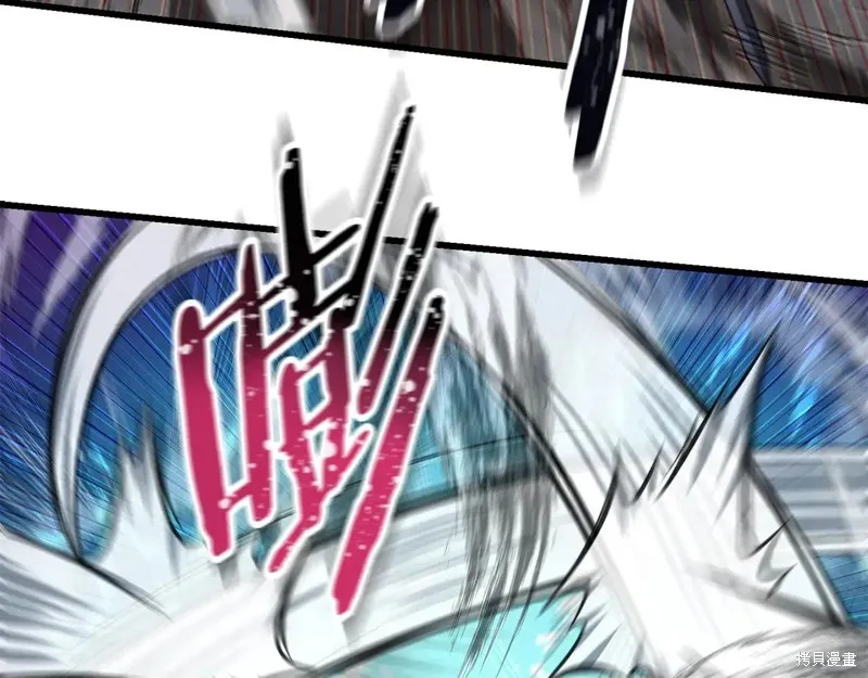 赫爾穆特,第75话,第144张