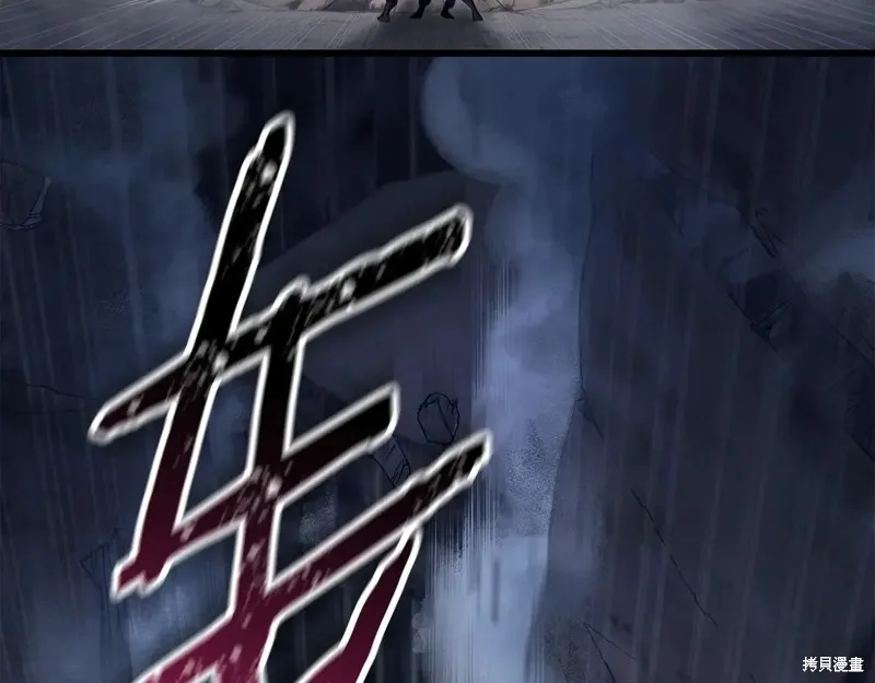 赫爾穆特,第75话,第162张