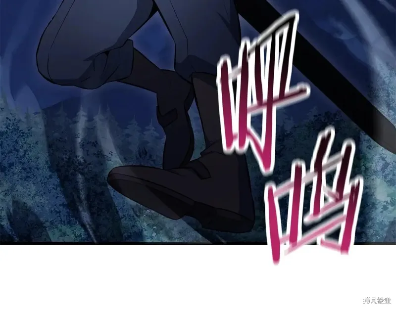 赫爾穆特,第75话,第18张