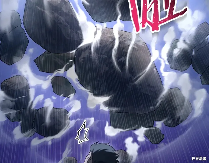 赫爾穆特,第75话,第184张