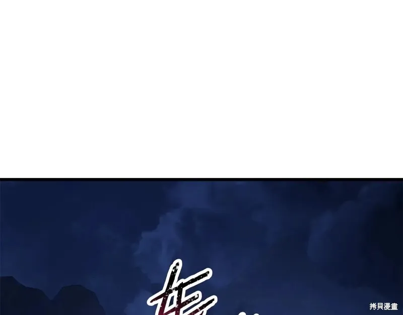 赫爾穆特,第75话,第188张