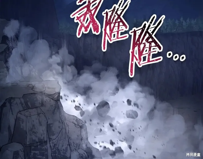 赫爾穆特,第75话,第189张