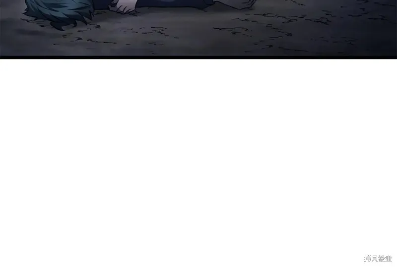 赫爾穆特,第75话,第22张