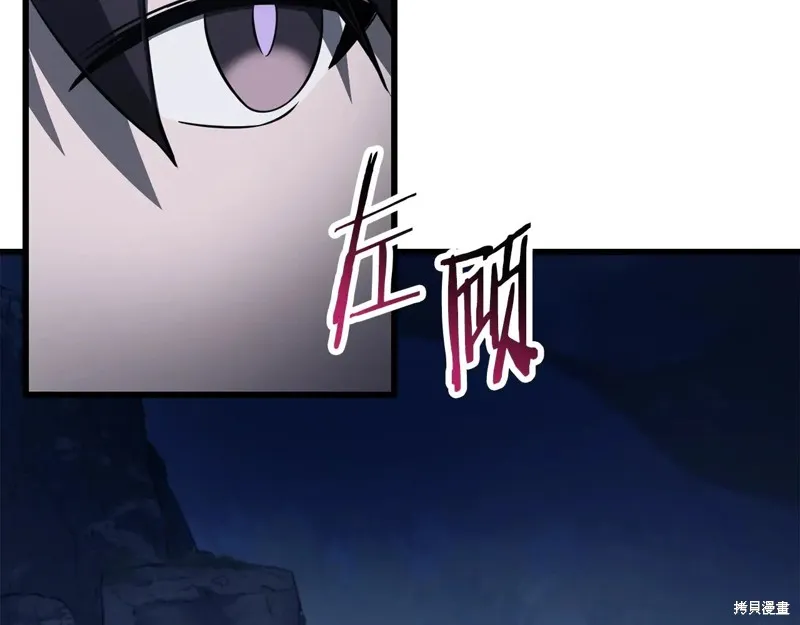 赫爾穆特,第75话,第24张