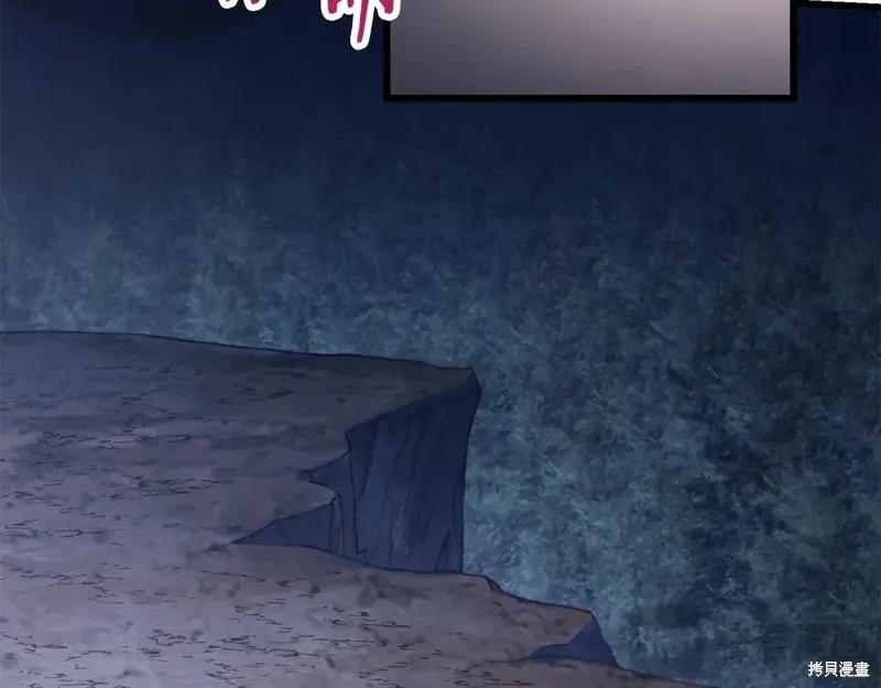 赫爾穆特,第75话,第27张