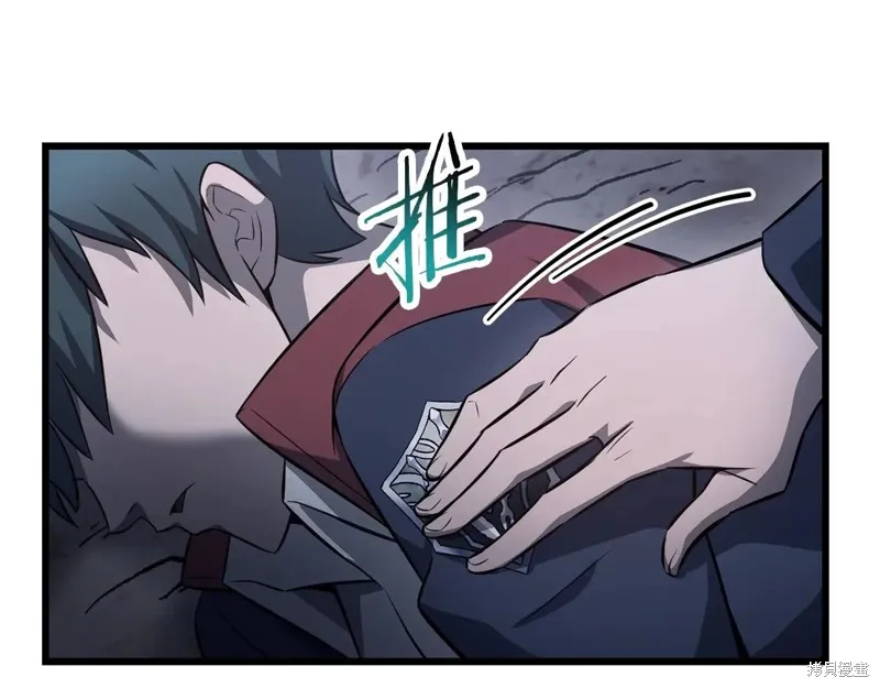 赫爾穆特,第75话,第33张