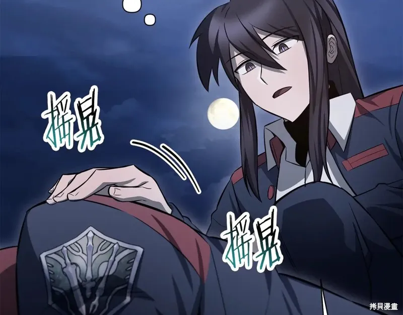 赫爾穆特,第75话,第35张