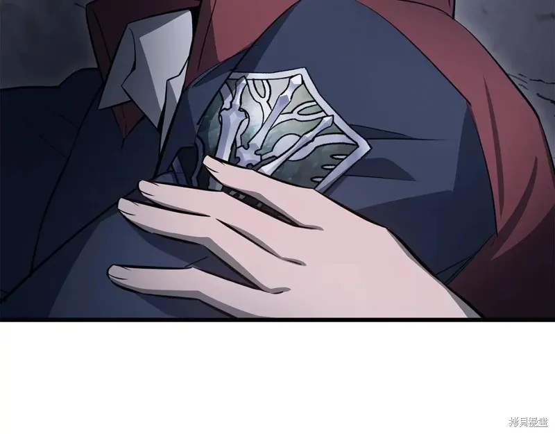 赫爾穆特,第75话,第41张