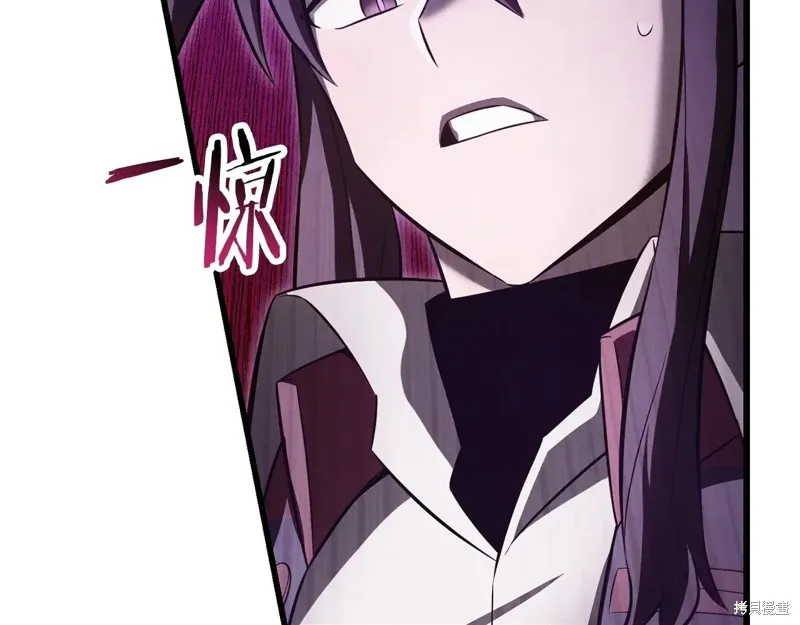 赫爾穆特,第75话,第44张
