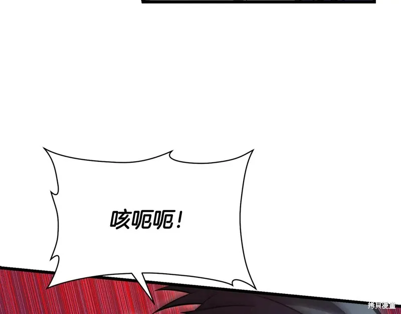 赫爾穆特,第75话,第45张