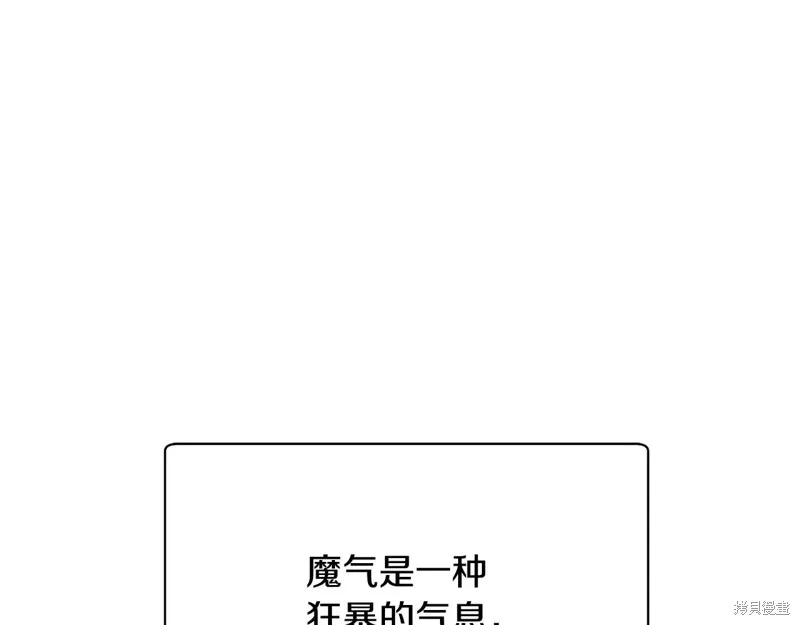 赫爾穆特,第75话,第57张