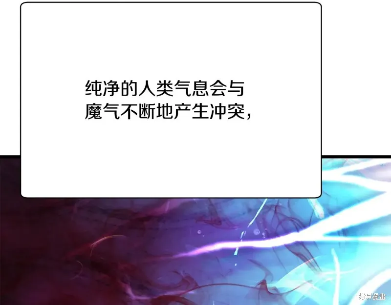 赫爾穆特,第75话,第61张