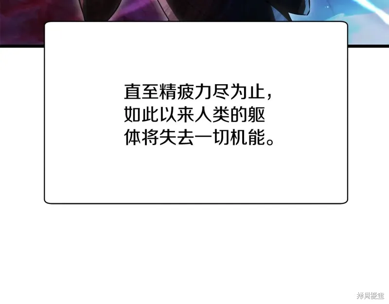 赫爾穆特,第75话,第63张