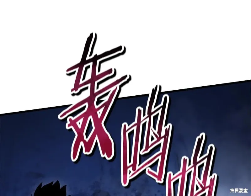 赫爾穆特,第75话,第68张