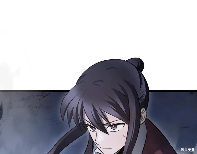 赫爾穆特,第75话,第72张