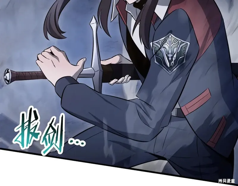 赫爾穆特,第75话,第73张