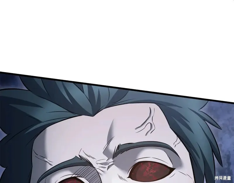 赫爾穆特,第75话,第74张