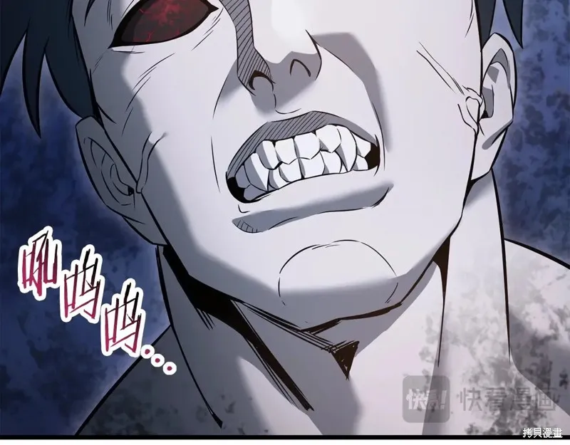 赫爾穆特,第75话,第75张