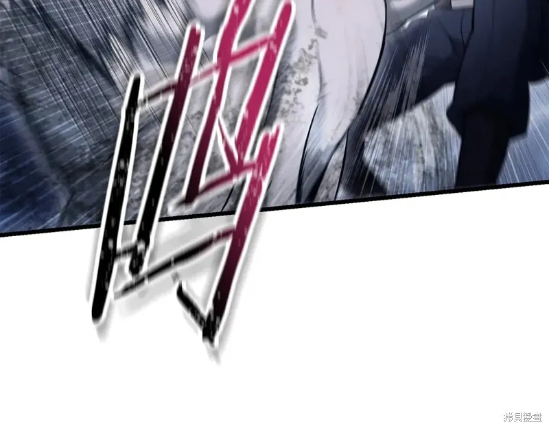 赫爾穆特,第75话,第92张