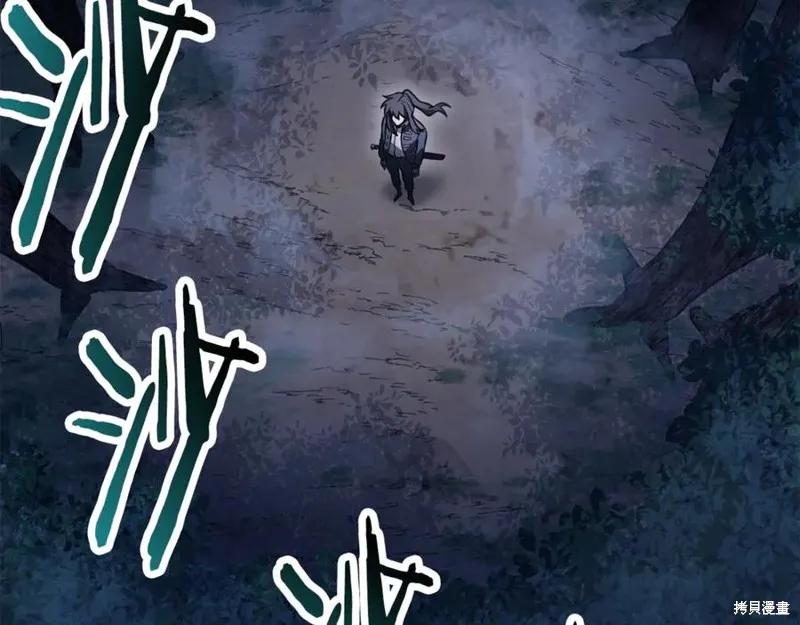 赫爾穆特,第79话,第10张
