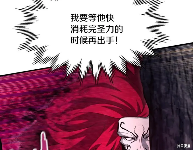 赫爾穆特,第79话,第108张