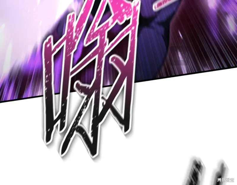 赫爾穆特,第79话,第122张
