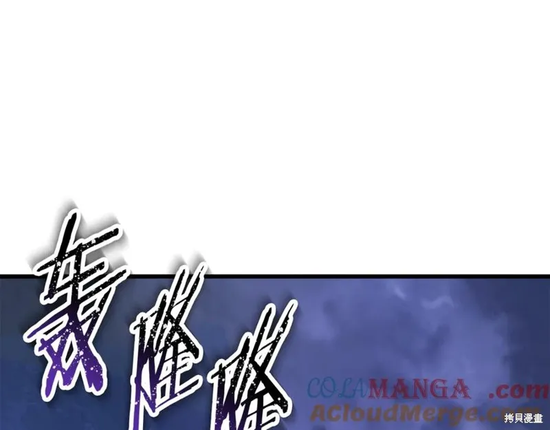 赫爾穆特,第79话,第133张