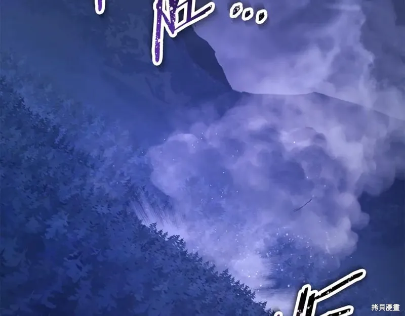 赫爾穆特,第79话,第134张