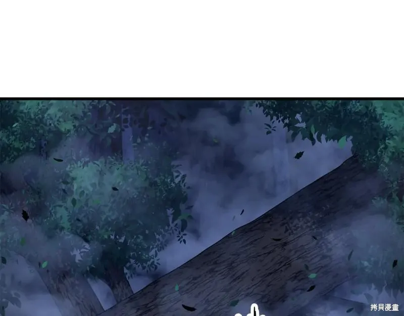 赫爾穆特,第79话,第138张