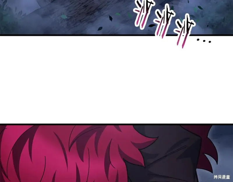 赫爾穆特,第79话,第139张