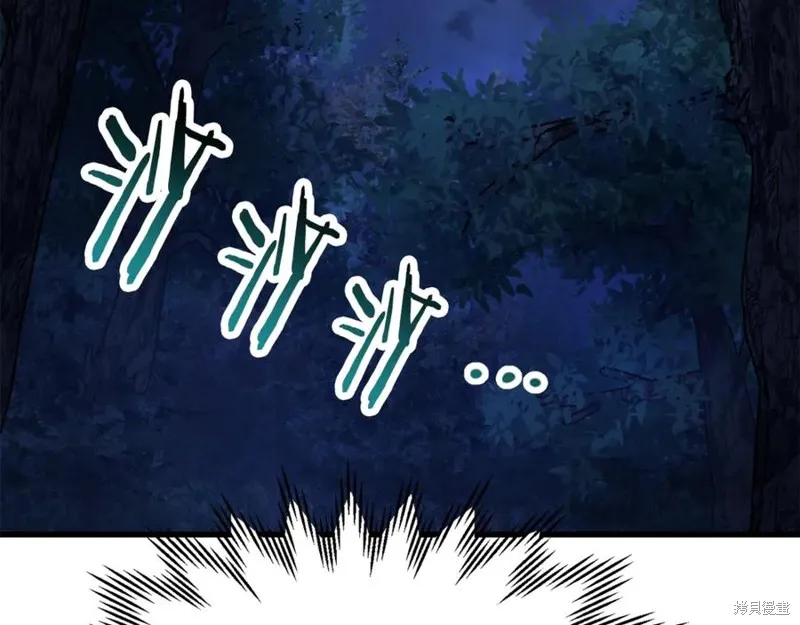 赫爾穆特,第79话,第14张