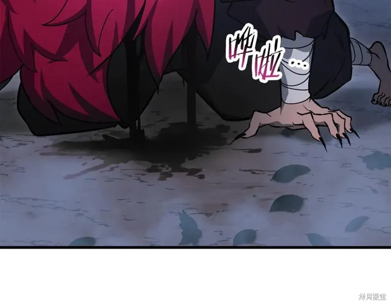 赫爾穆特,第79话,第140张