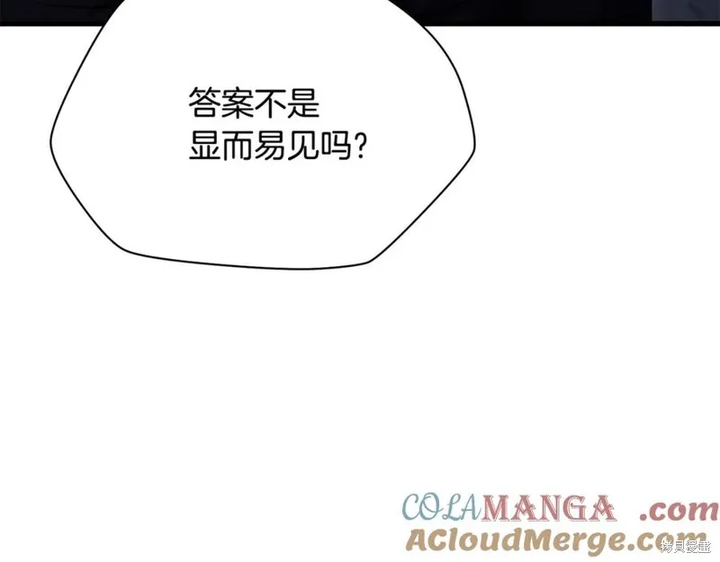 赫爾穆特,第79话,第149张