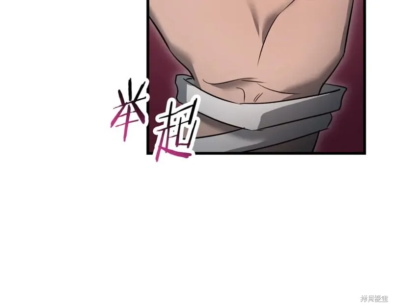 赫爾穆特,第79话,第152张