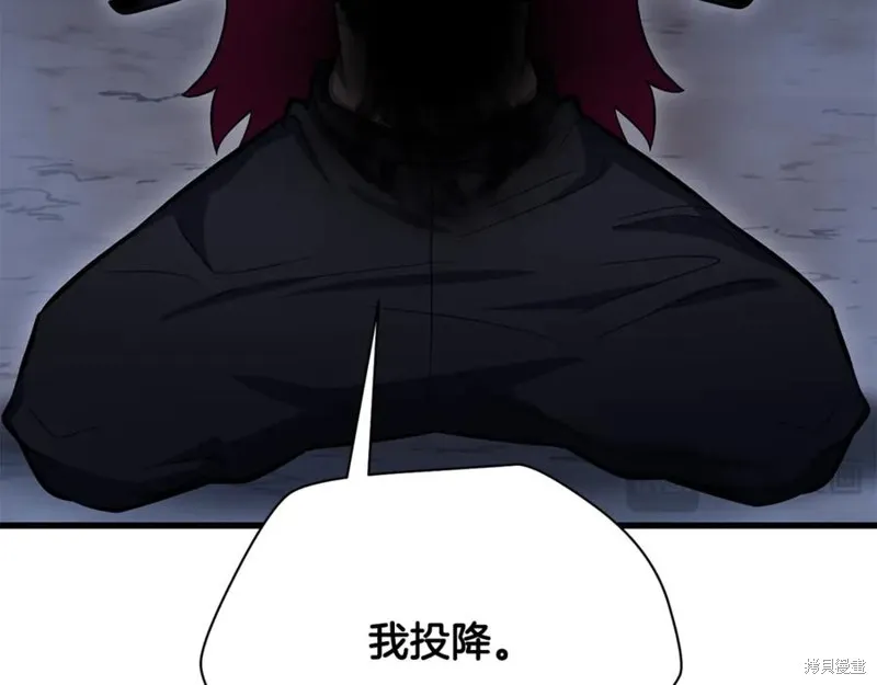 赫爾穆特,第79话,第155张