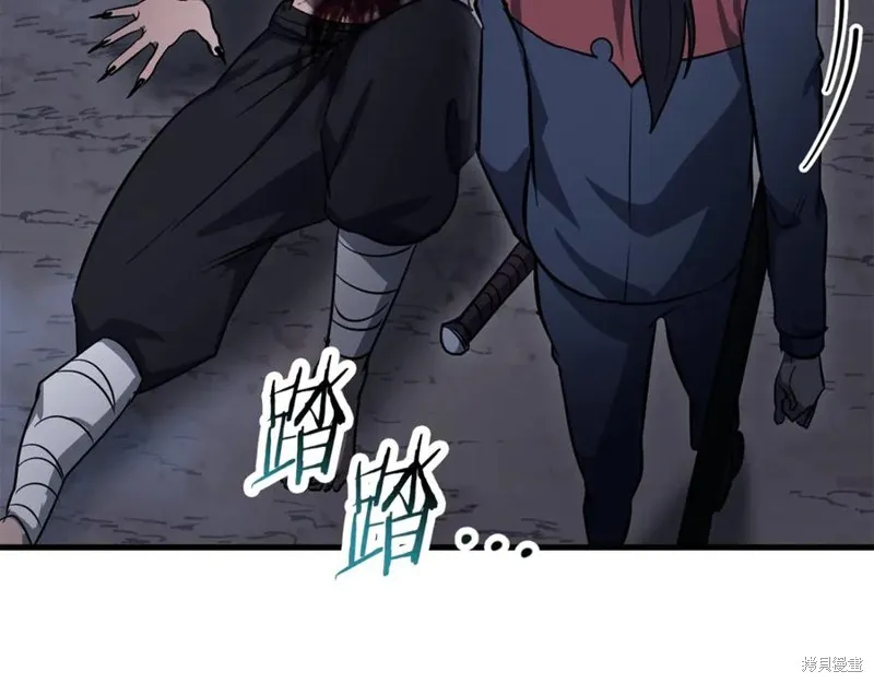 赫爾穆特,第79话,第186张