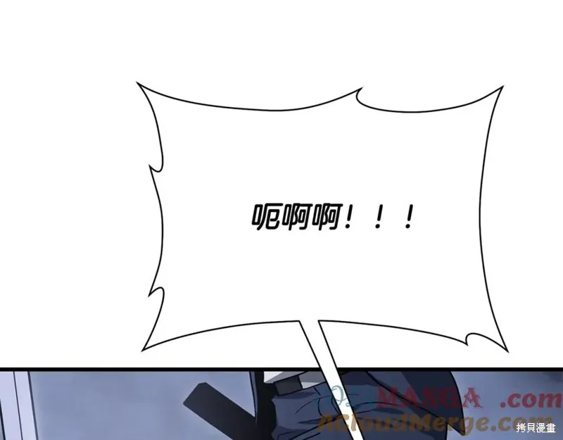 赫爾穆特,第79话,第193张