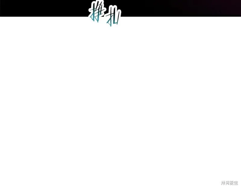 赫爾穆特,第79话,第195张