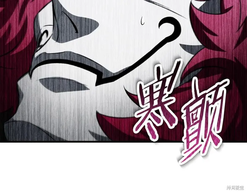 赫爾穆特,第79话,第203张