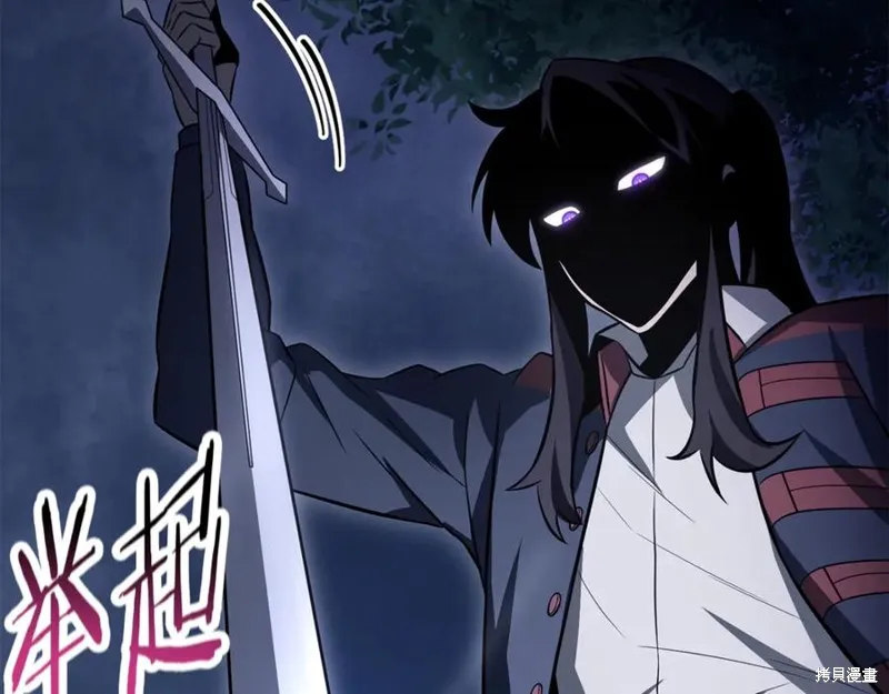赫爾穆特,第79话,第206张