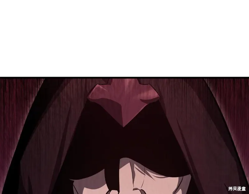 赫爾穆特,第79话,第218张