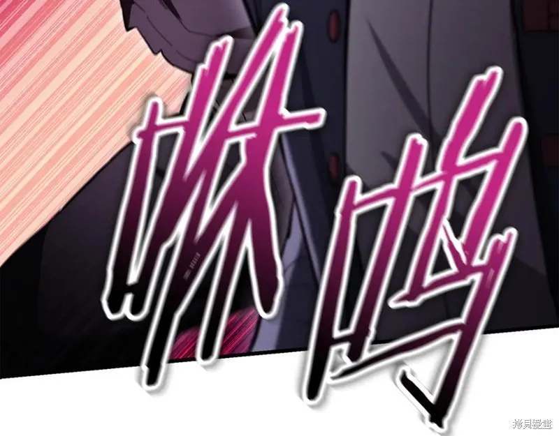 赫爾穆特,第79话,第22张