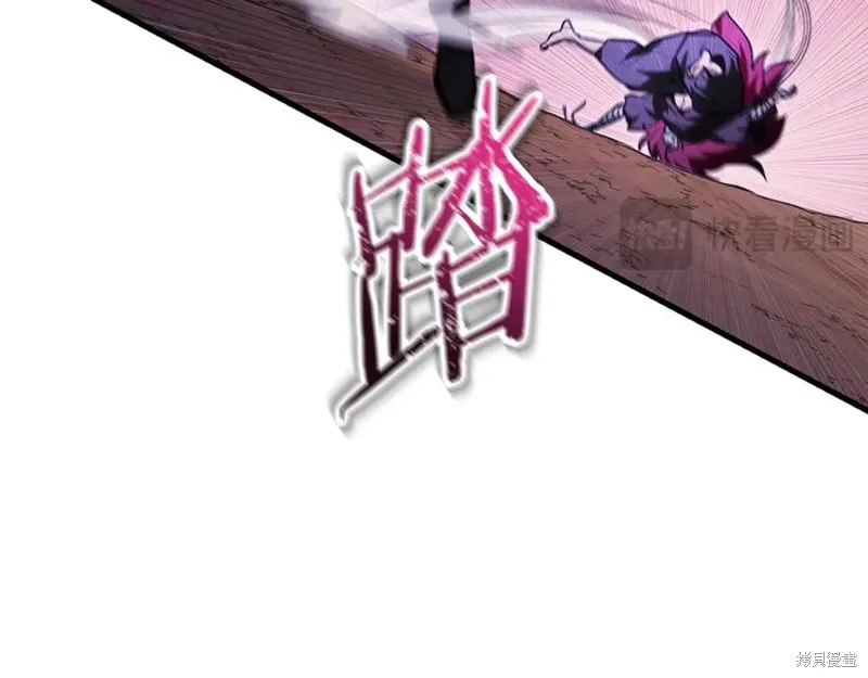 赫爾穆特,第79话,第34张