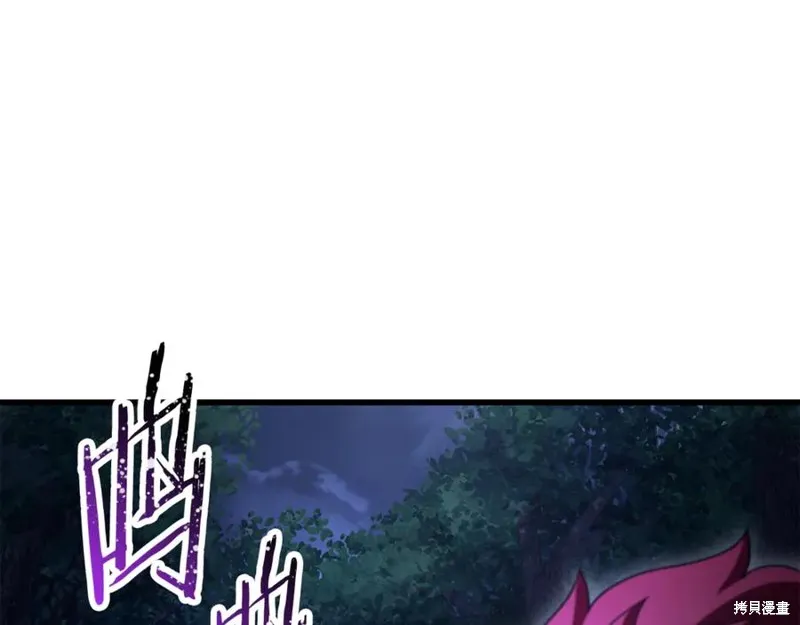 赫爾穆特,第79话,第38张